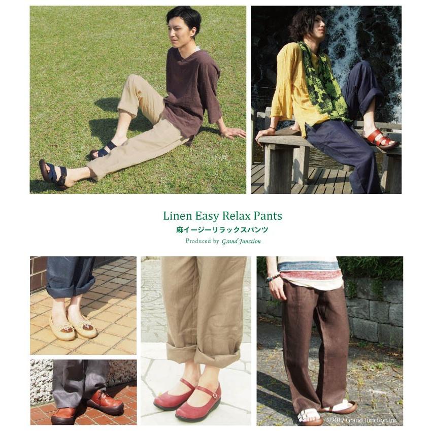 リネンイージーパンツ 麻 メンズ レディース |  | 03