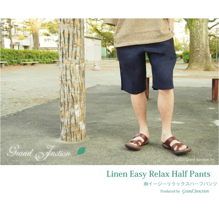 リネン イージー ハーフパンツ 麻 100% メンズ レディース ショーツ