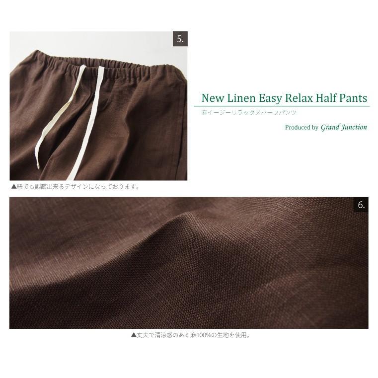 リネン イージー ハーフパンツ 麻 100% メンズ レディース ショーツ リラックス |  | 17