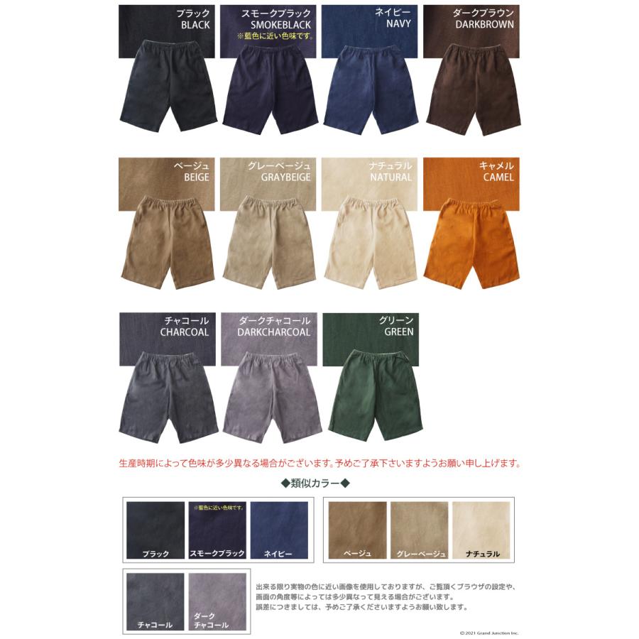 リネン イージー ハーフパンツ 麻 100% メンズ レディース ショーツ リラックス |  | 18