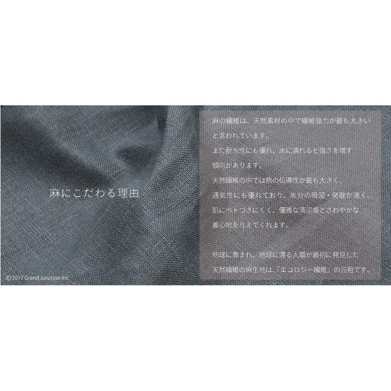 麻イージーベイカーパンツ リネン メンズ レディース |  | 15