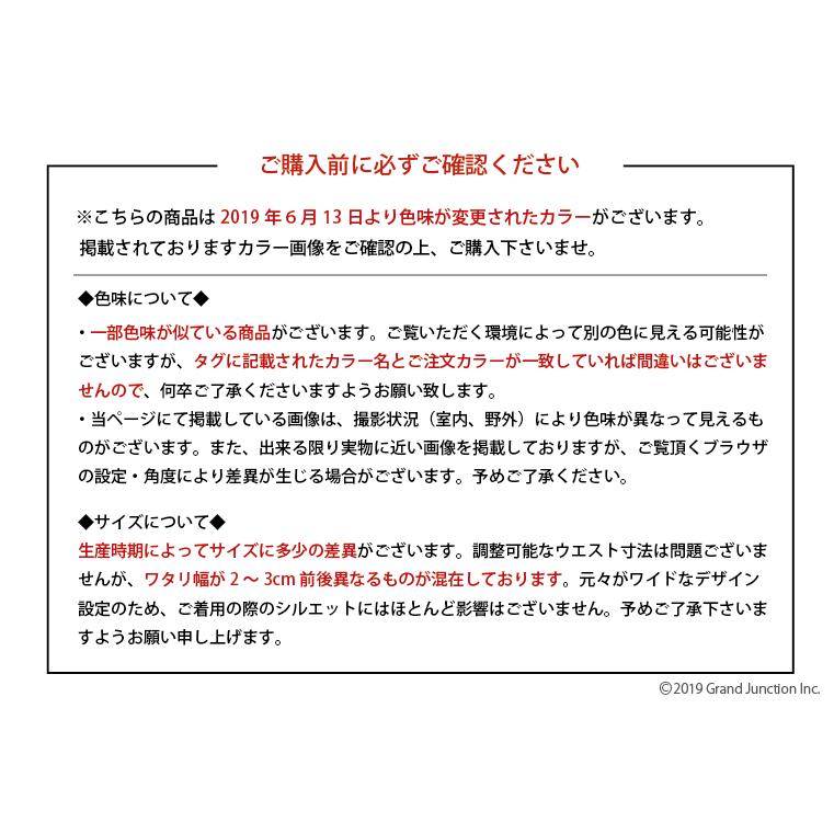 麻イージーベイカーパンツ リネン メンズ レディース |  | 04