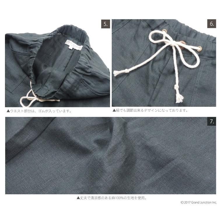 麻イージーベイカーパンツ リネン メンズ レディース |  | 06