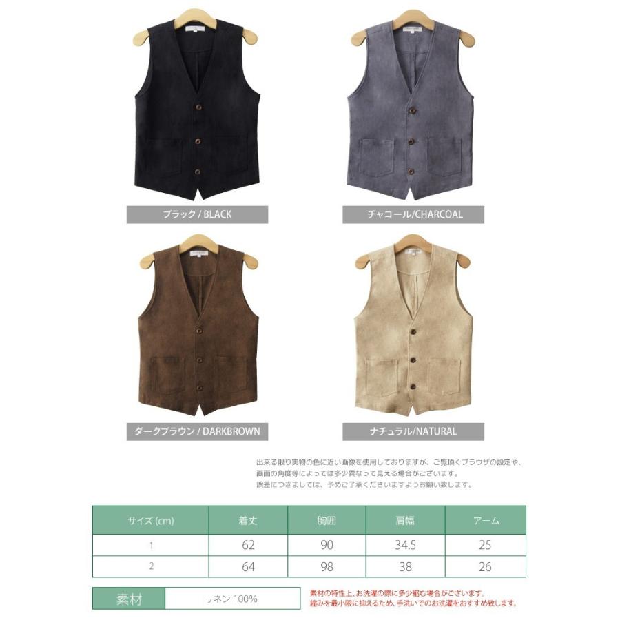 ベスト メンズ 夏 麻 |  | 02
