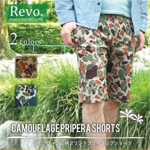 Revo. カモフラージュ柄プリペラショートパンツ 綿麻ショーツ : GJWEB