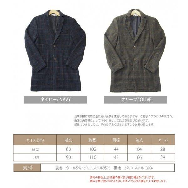 コート ウール チェック メンズ ロング丈 : GJWEB - 通販 - Yahoo