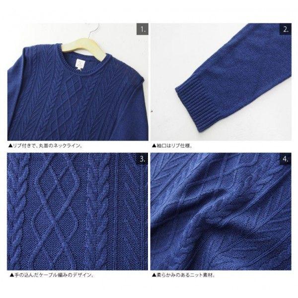 セーター メンズ ケーブルニット クルーネック : GJWEB - 通販 - Yahoo