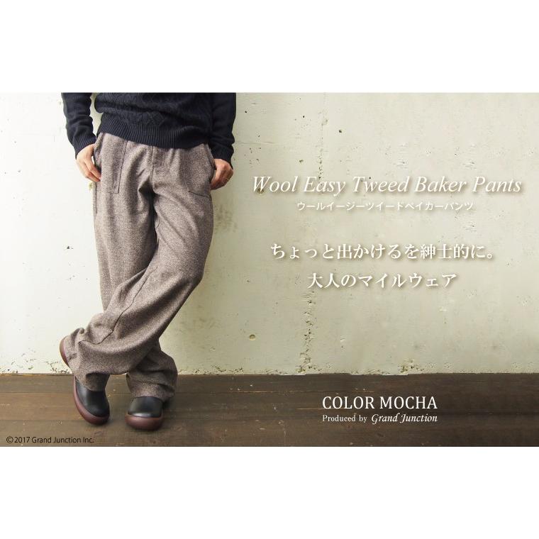 イージーパンツ メンズ ベイカーパンツ ツイード ウール : GJWEB