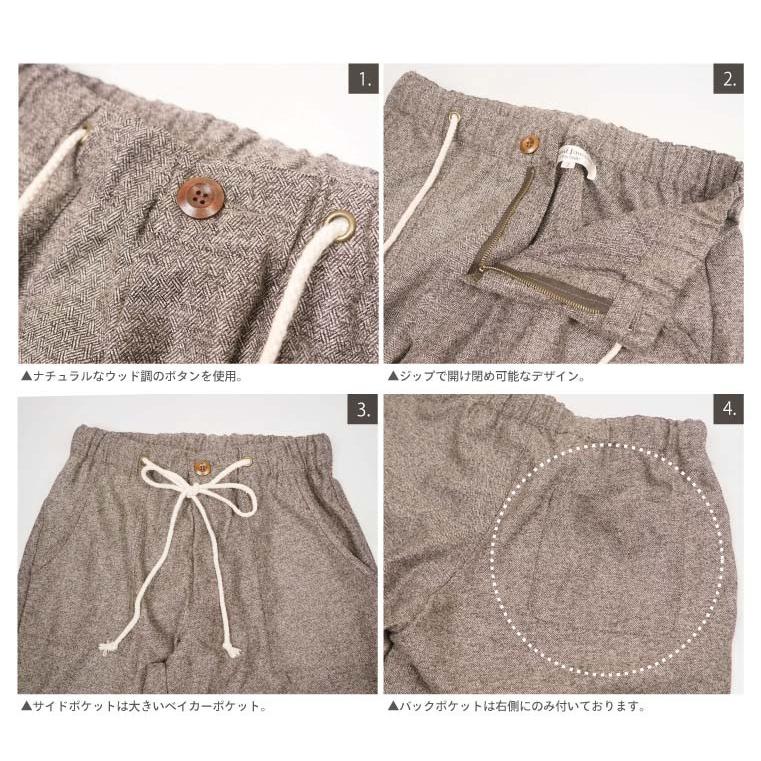 イージーパンツ メンズ ベイカーパンツ ツイード ウール : GJWEB