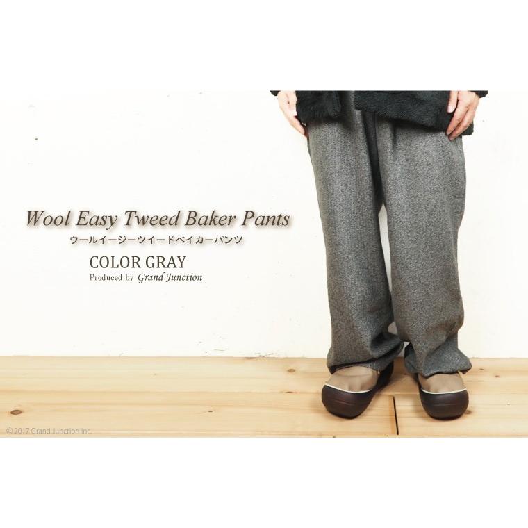 イージーパンツ メンズ ベイカーパンツ ツイード ウール : GJWEB
