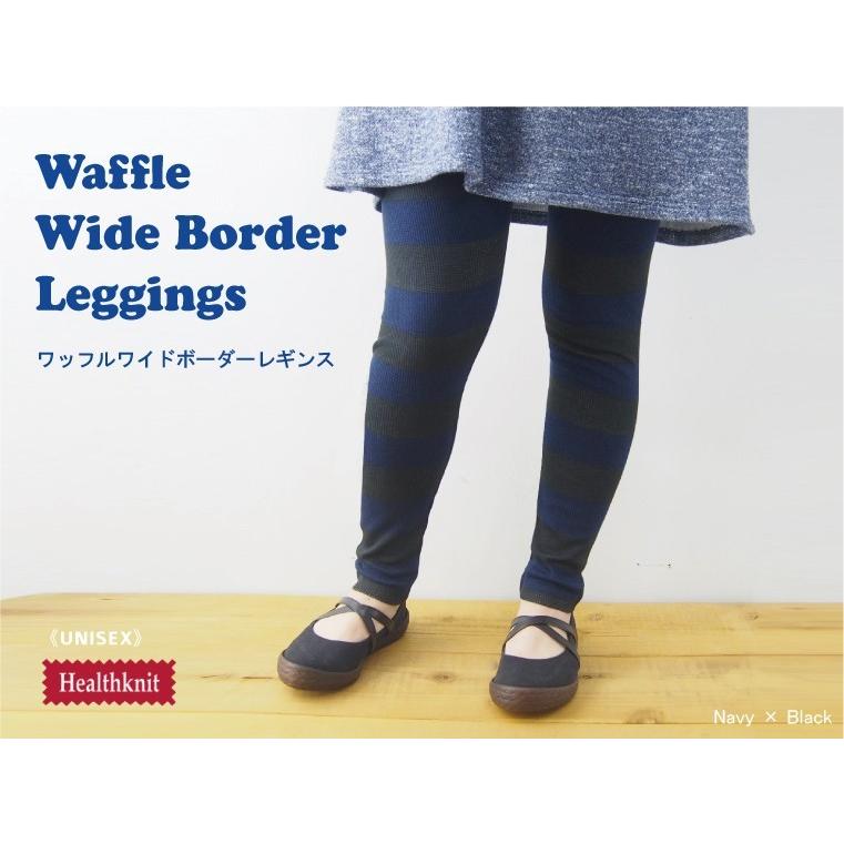 Healthknit（ヘルスニット） レギンス メンズ レディース ワッフル