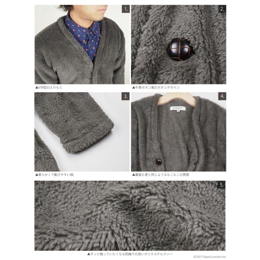 ボア カーディガン メンズ アウター ボアジャケット 冬 厚手 : GJWEB