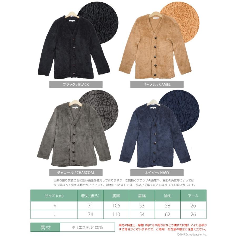 ボア カーディガン メンズ アウター ボアジャケット 冬 厚手