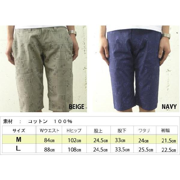 ショートパンツ メンズ ナイトカモフラージュ柄ショーツ AS SUPER SONIC セール SALE |  | 05