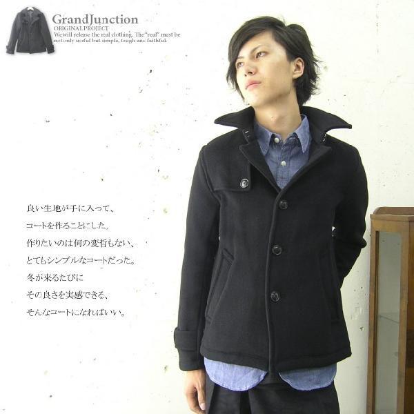 メルトンコート メンズ メルトンシングルコート セール SALE |  | 01