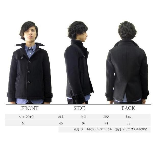 メルトンコート メンズ メルトンシングルコート セール SALE |  | 04