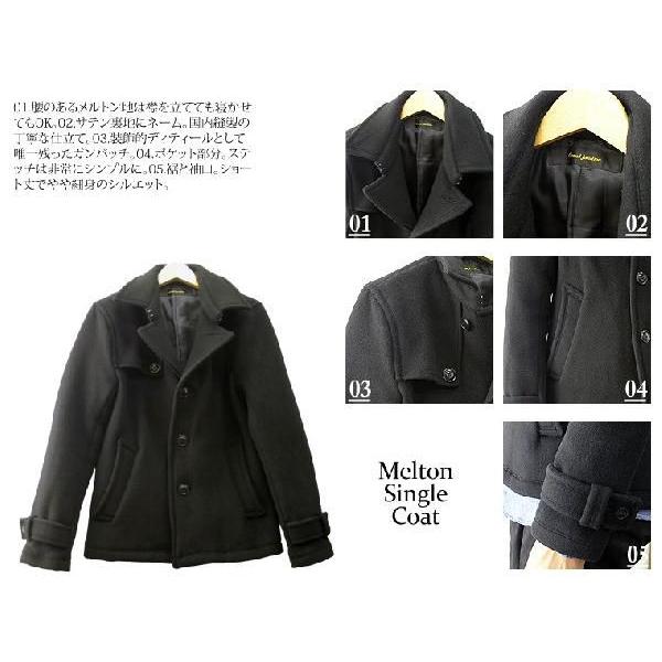 メルトンコート メンズ メルトンシングルコート セール SALE |  | 05