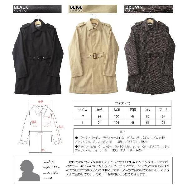コート ロング トレンチコート メンズ ウールシングルロングコート 日本製 セール SALE |  | 01
