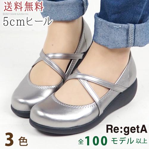 リゲッタ 靴 パンプス ウェッジソールパンプス 5cm | Re:getA