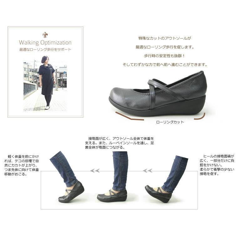 リゲッタ 靴 パンプス ウェッジソールパンプス 5cm | Re:getA | 13