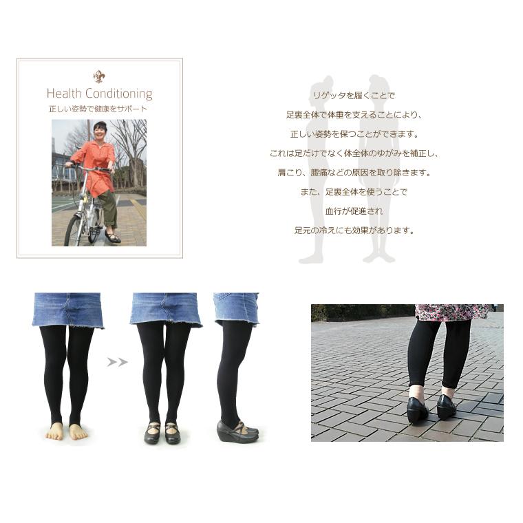 リゲッタ 靴 パンプス ウェッジソールパンプス 5cm | Re:getA | 14