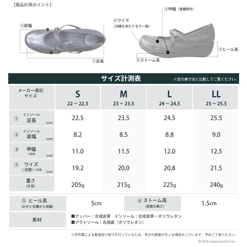 リゲッタ 靴 パンプス ウェッジソールパンプス 5cm | Re:getA | 18