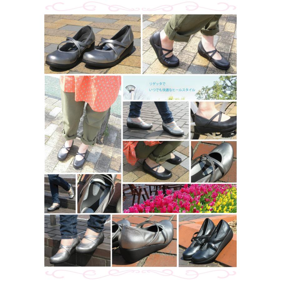 リゲッタ 靴 パンプス ウェッジソールパンプス 5cm | Re:getA | 07