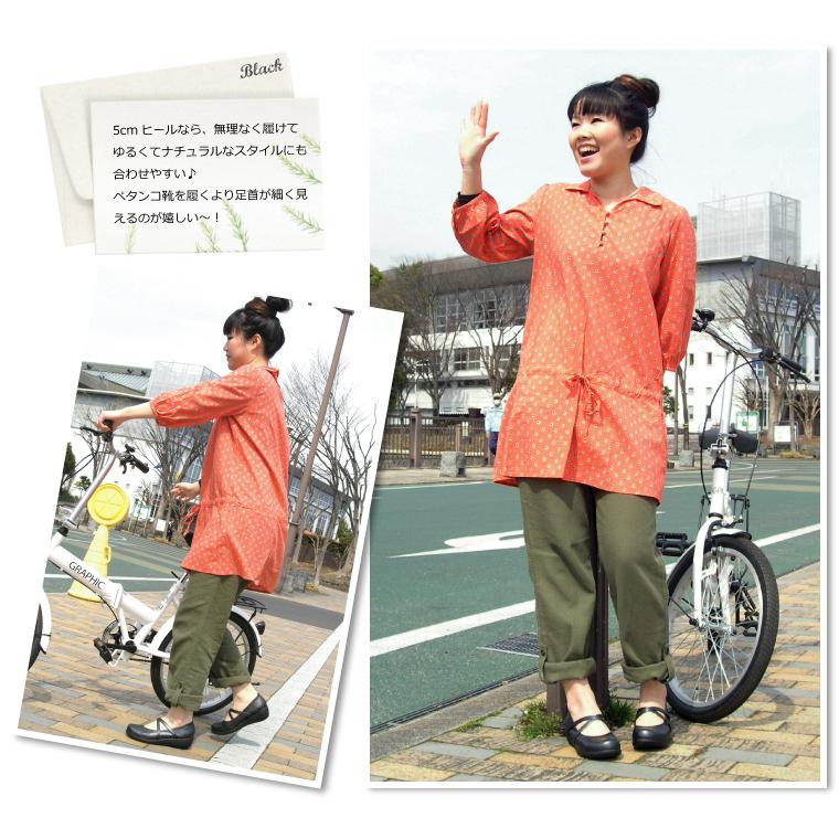 リゲッタ 靴 パンプス ウェッジソールパンプス 5cm | Re:getA | 09