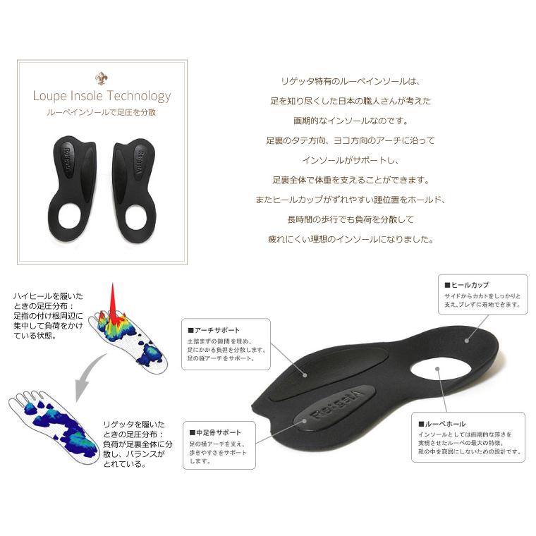 リゲッタ 靴 パンプス ウェッジソールパンプス 5cm | Re:getA | 10