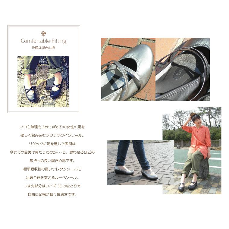 リゲッタ 靴 パンプス ウェッジソールパンプス 5cm | Re:getA | 11