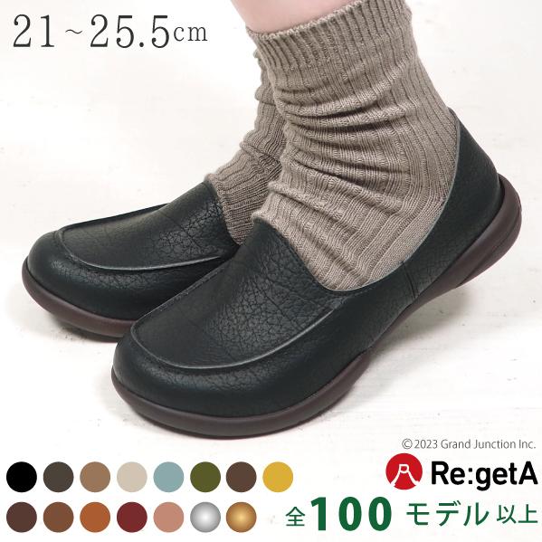 リゲッタ 靴  レディース 歩きやすい 幅広 ローファー ドライビング シューズ スリッポン | Re:getA