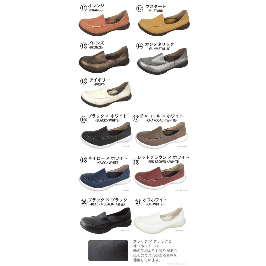 リゲッタ 靴  レディース 歩きやすい 幅広 ローファー ドライビング シューズ スリッポン | Re:getA | 40