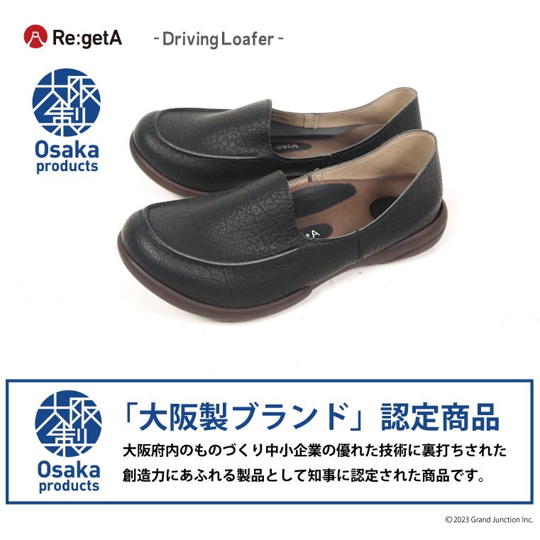 リゲッタ 靴  レディース 歩きやすい 幅広 ローファー ドライビング シューズ スリッポン | Re:getA | 22