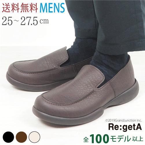 リゲッタ 靴 メンズ ローファー ドライビングローファー ドライビングシューズ | Re:getA