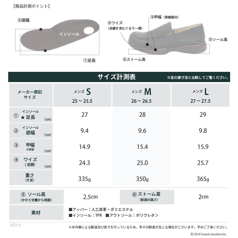 リゲッタ 靴 メンズ ローファー ドライビングローファー ドライビングシューズ | Re:getA | 21