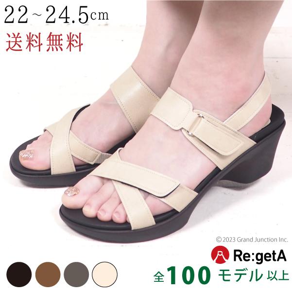 リゲッタ サンダル レディース ウェッジソール おしゃれ ストラップ アシメ クロス ベルト sandal | Re:getA