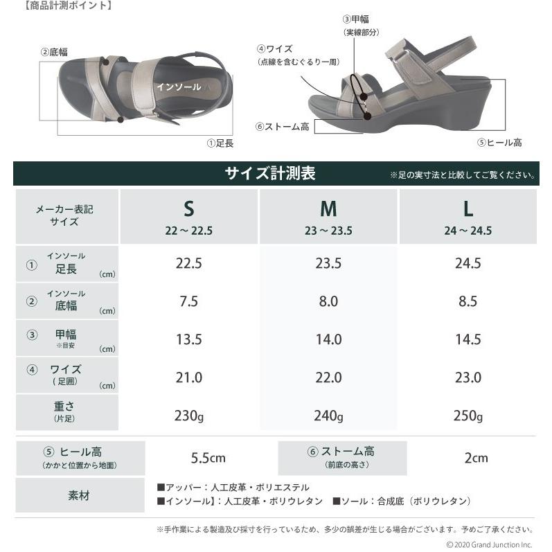 リゲッタ サンダル レディース ウェッジソール おしゃれ ストラップ アシメ クロス ベルト sandal | Re:getA | 19