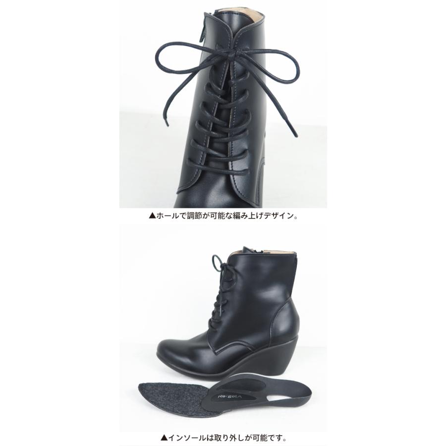 リゲッタ ブーツ レディース 歩きやすい オールシーズン ミドル丈 サイドジップ 履きやすい 歩きやすい 脚長 | Re:getA | 14