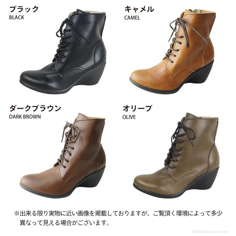 リゲッタ ブーツ レディース 歩きやすい オールシーズン ミドル丈 サイドジップ 履きやすい 歩きやすい 脚長 | Re:getA | 20