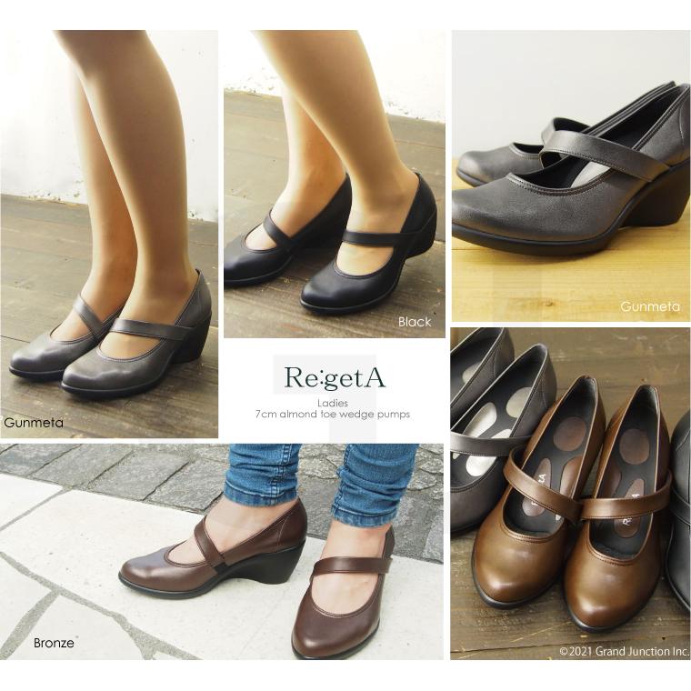 リゲッタ パンプス ウェッジソールパンプス 7cmヒール | Re:getA | 12