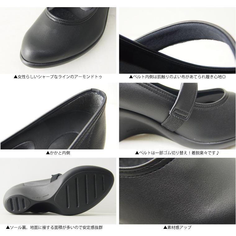 リゲッタ パンプス ウェッジソールパンプス 7cmヒール | Re:getA | 14