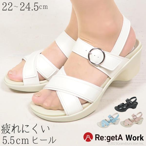リゲッタ ナース サンダル 黒 白 厚底 疲れにくい ストラップ 5.5cm | リゲッタワーク