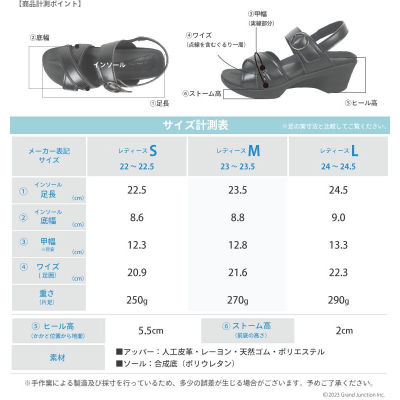 リゲッタ ナース サンダル 黒 白 厚底 疲れにくい ストラップ 5.5cm | リゲッタワーク | 18