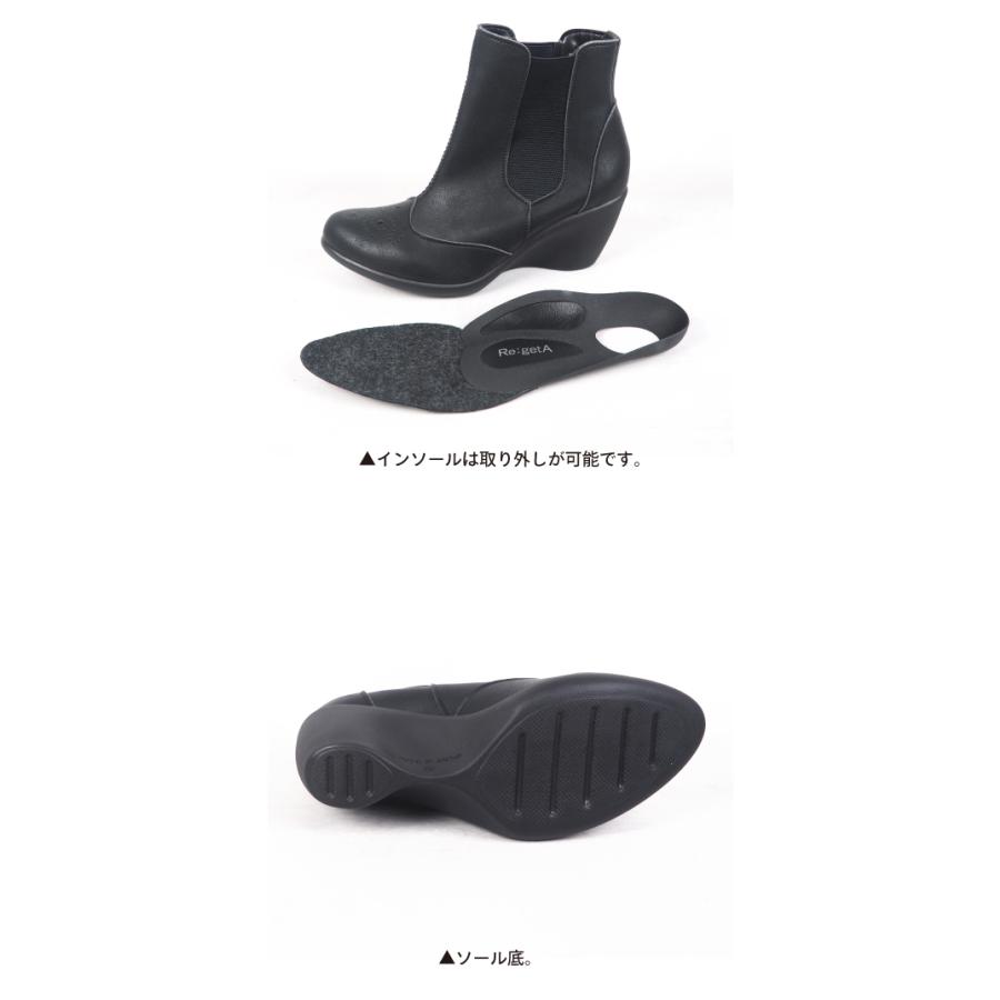 リゲッタ レディース ショート ブーツ サイドゴア 歩きやすい 脱ぎやすい 履きやすい 疲れない 冬  ウェッジソール | Re:getA | 19
