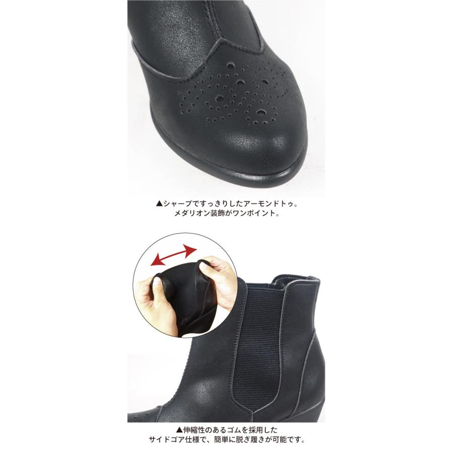 リゲッタ レディース ショート ブーツ サイドゴア 歩きやすい 脱ぎやすい 履きやすい 疲れない 冬  ウェッジソール | Re:getA | 18