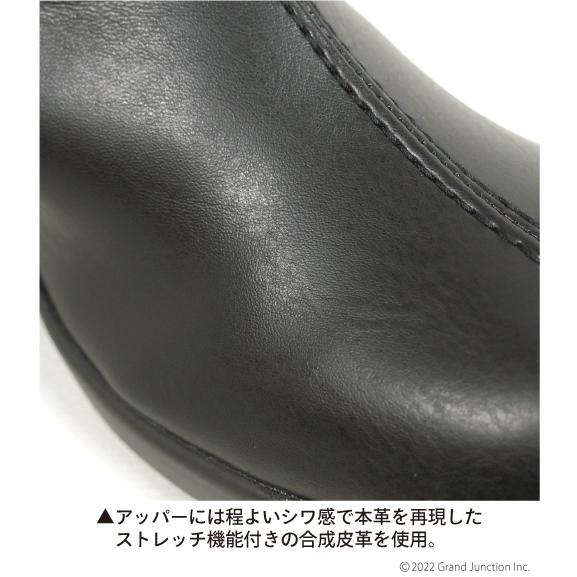 リゲッタ ブーツ レディース 厚底 ロングブーツ ウェッジソール 靴 ストレッチ サイドジップ 履きやすい 歩きやすい 脚長 | Re:getA | 11