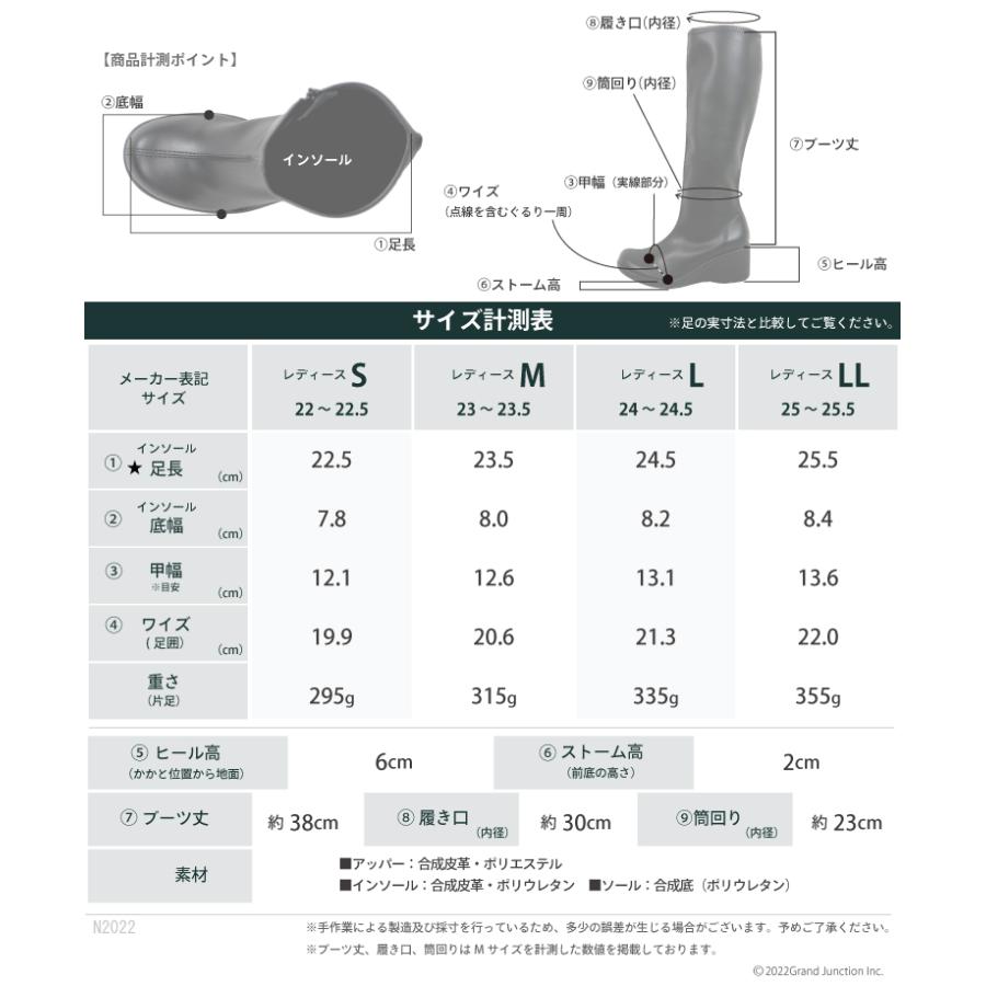 リゲッタ ブーツ レディース 厚底 ロングブーツ ウェッジソール 靴 ストレッチ サイドジップ 履きやすい 歩きやすい 脚長 | Re:getA | 13