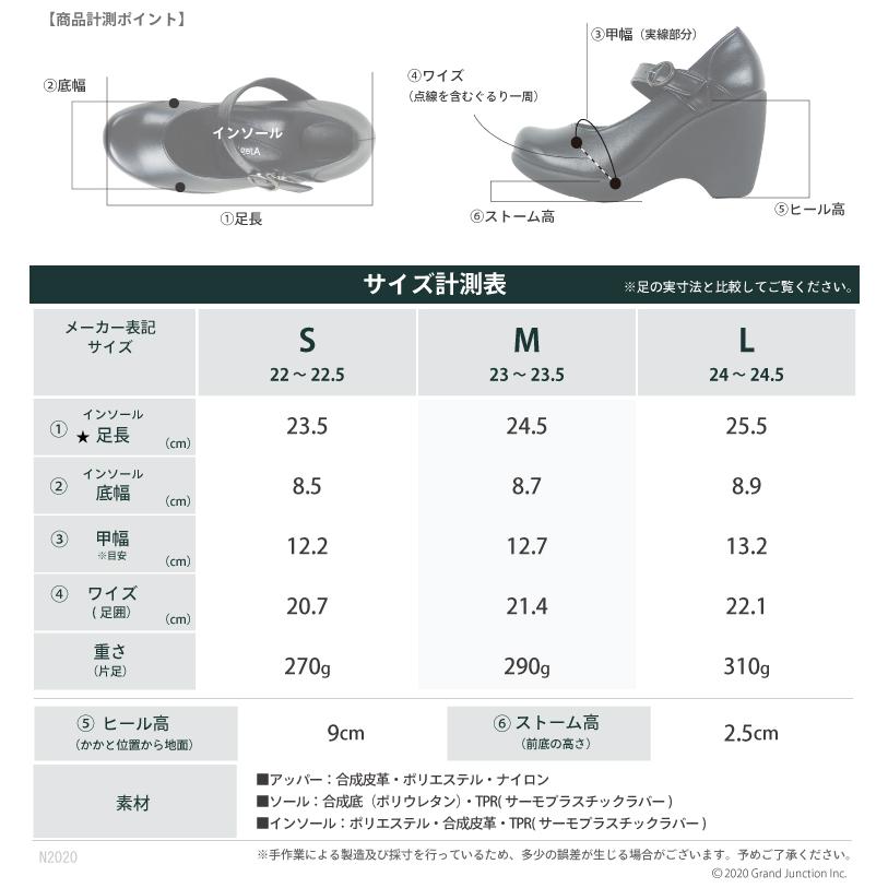 リゲッタ レディース 靴 歩きやすい 黒 パンプス ストラップ 9cm 痛くない 履きやすい | Re:getA | 11