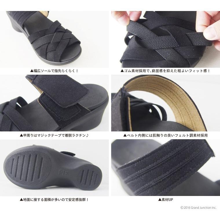 【完売】リゲッタ ミュール サンダル レディース ウェッジソール おしゃれ 編み込み ゴム ベルト ベルクロ mule sandal｜gjweb｜07