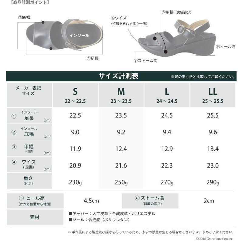 リゲッタ サンダル レディース ウェッジソール おしゃれ ストラップ ストレッチ sandal | Re:getA | 05